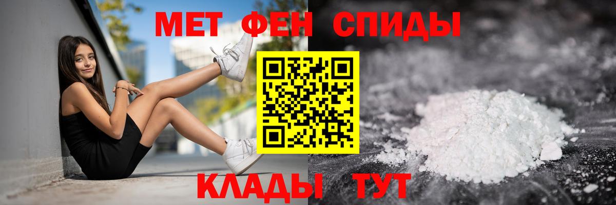 Amphetamine 98%  Amphetamine  Белово  Вход с VPN 