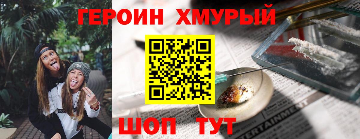 Гашиш  Марихуана  ГАШИШ  Белово  Вход с VPN  Мефедрон   Конопля  COCAIN 