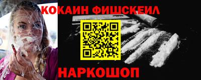 СК Тулун