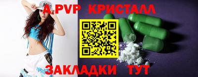 метадон Татарск