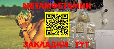 MDMA Туймазы