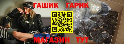 крисы Усть-Джегута
