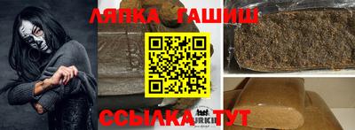 гашишное масло Тула