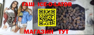 амф Уссурийск