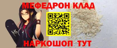 метадон Татарск