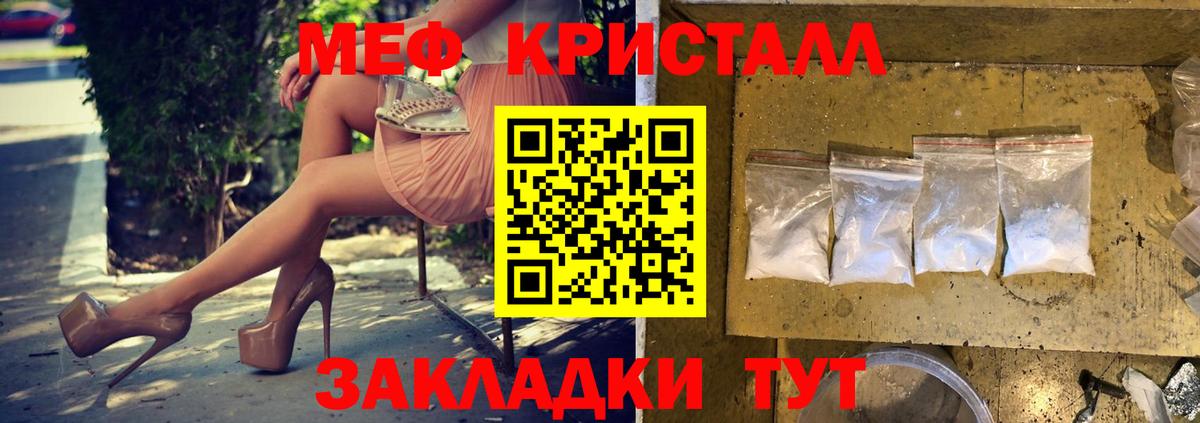 МЯУ-МЯУ  наркотики  Вход с VPN  Белово  МЯУ-МЯУ 4 MMC  МЯУ-МЯУ мяу мяу 