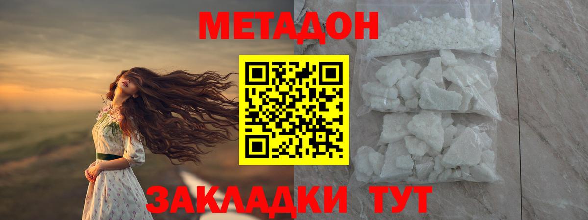APVP Белово