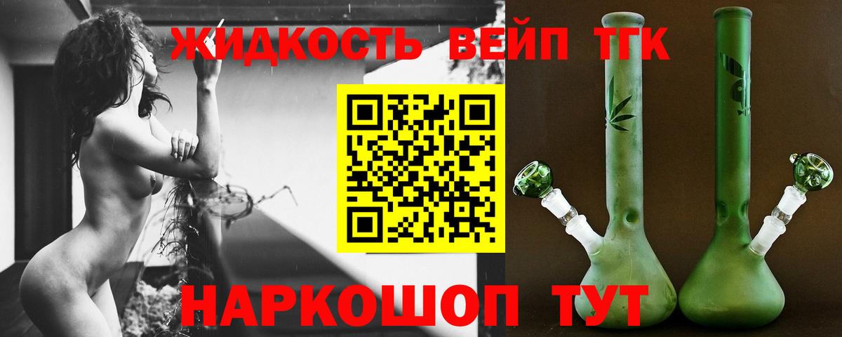 Дистиллят ТГК Wax Белово