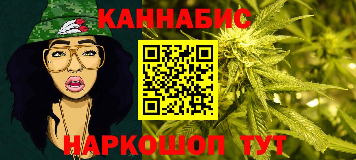 Шишки марихуана Amnesia  Вход с VPN  МАРИХУАНА Bruce Banner  Белово 